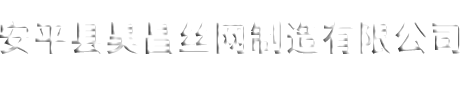 昊昌